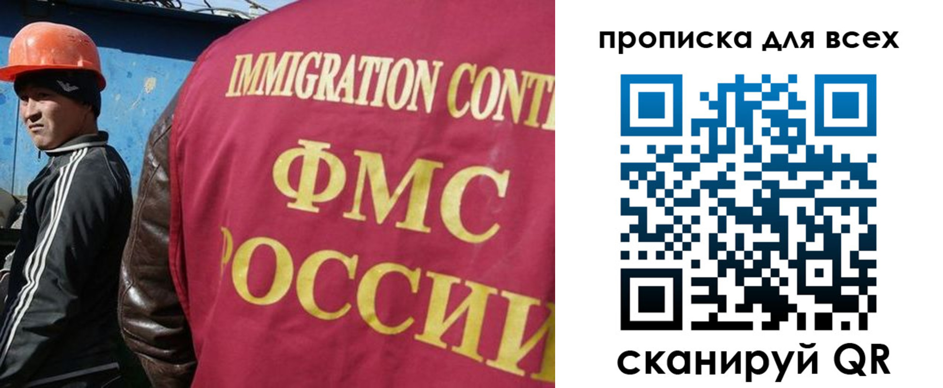 прописка гарантия в Кирсе