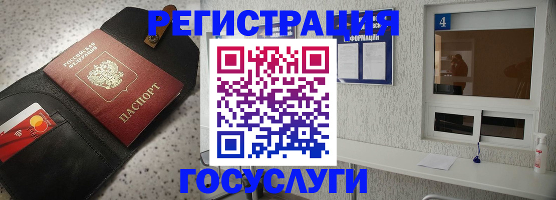 регистрация в Кирсе