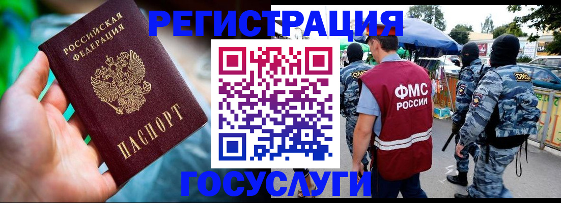 прописка от собственника в Кирсе
